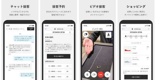 isetanremoteshopping-app