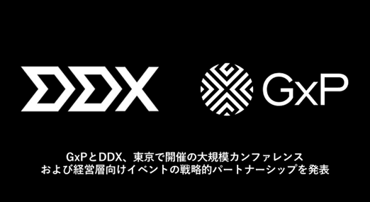 DDX
