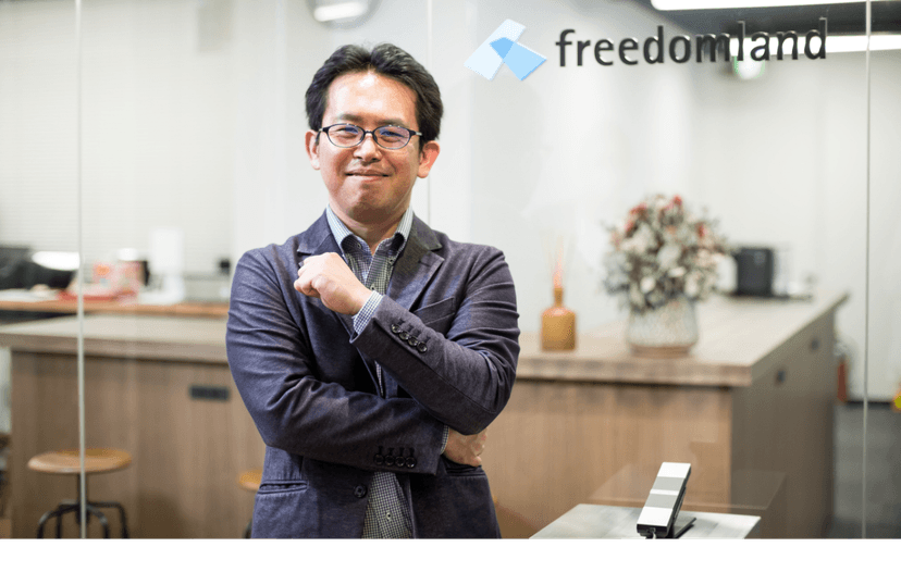 株式会社フリーダムランド