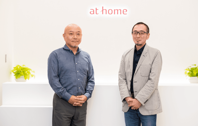 アットホーム株式会社