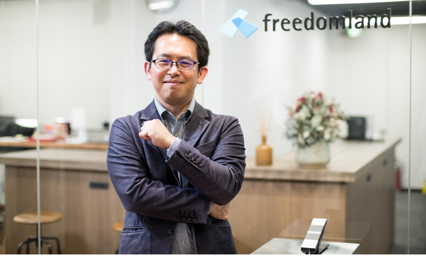 株式会社フリーダムランド