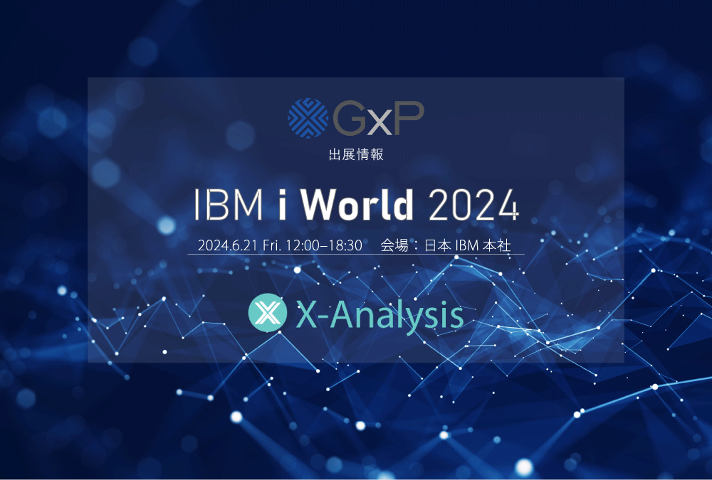 IBM i