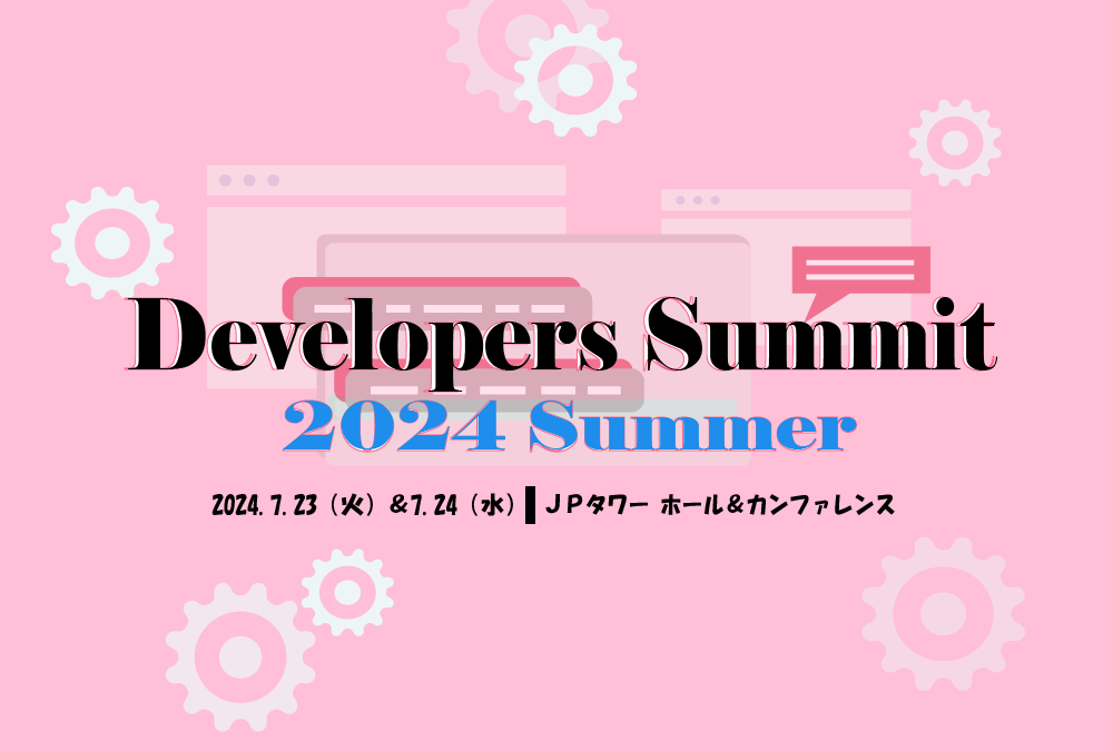 developers-summit-2024