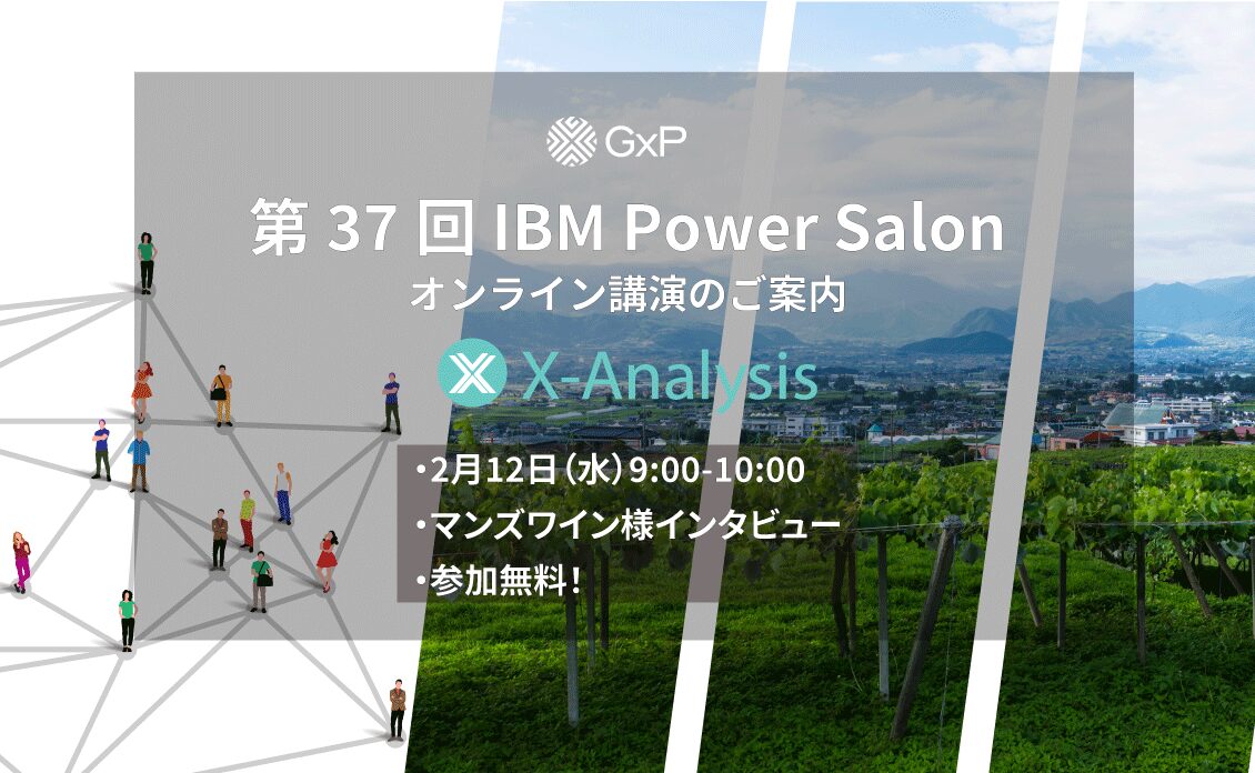 IBM Power