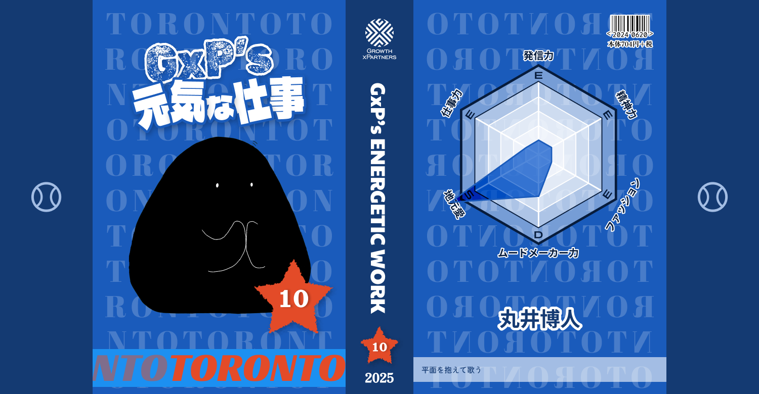丸井 博人カード