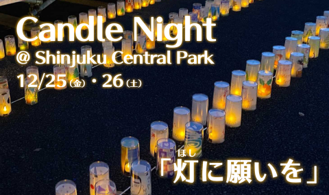 Candlenight-1