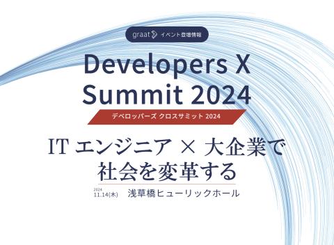 GWEBbanner_20241114