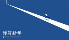 20231218_banner