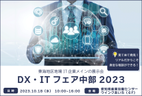 bnn_20230927