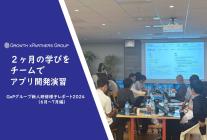 Fresh-Grad-Employee-onboarding2 (1)