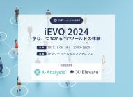 GWEBbanner_20241108