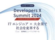 GWEBbanner_20241114