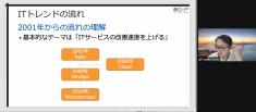 tech-talk-2021-0629