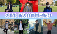 新入社員アイキャッチ
