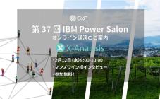IBM Power